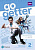 Go Getter 2: Workbook with Extra Online Practice access code