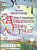 Hans Christian Andersen's Fairy Tales